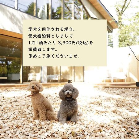 Regina Resort Kyukaruizawa Karuizawa Exterior foto